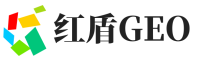 襄城区红盾GEO